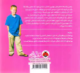 با مامان ها چطور کنار بیایم